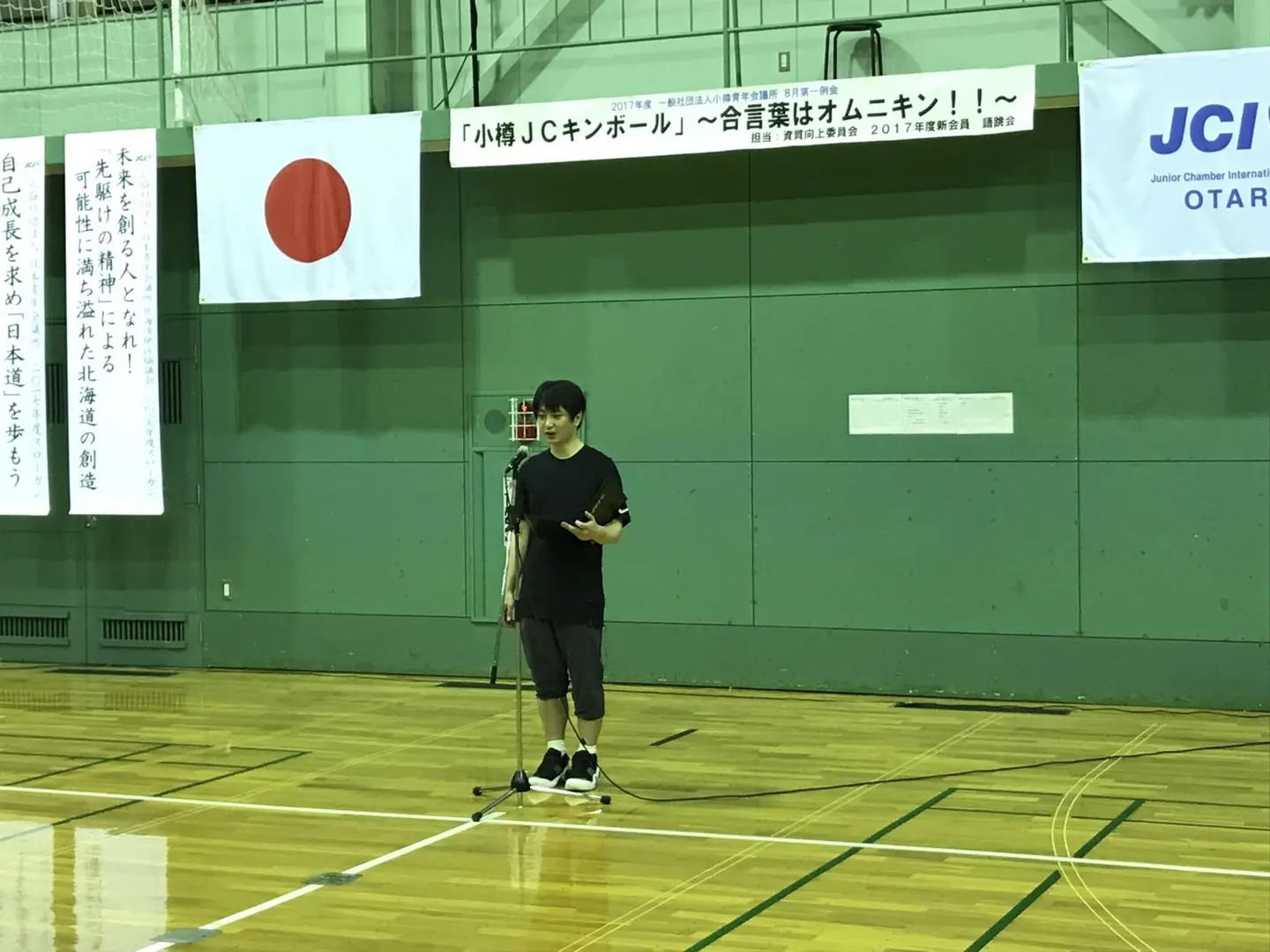 オムニキン_170811_0034
