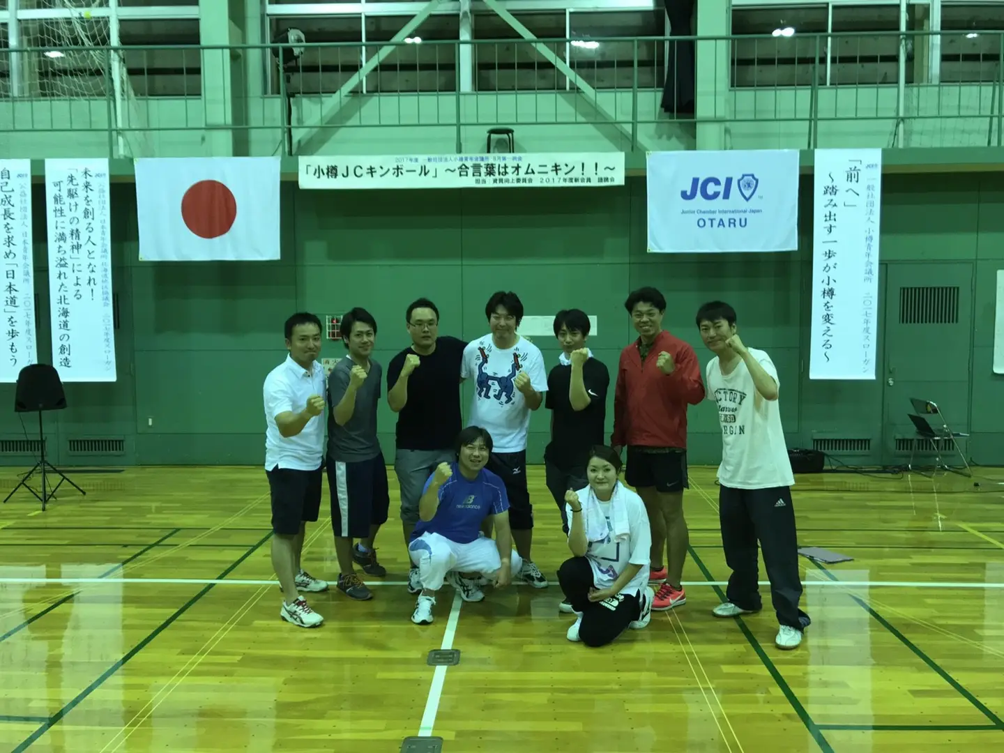 オムニキン_170811_0023