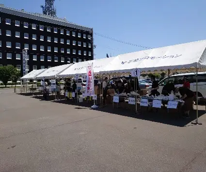 地域に必要とされる事業